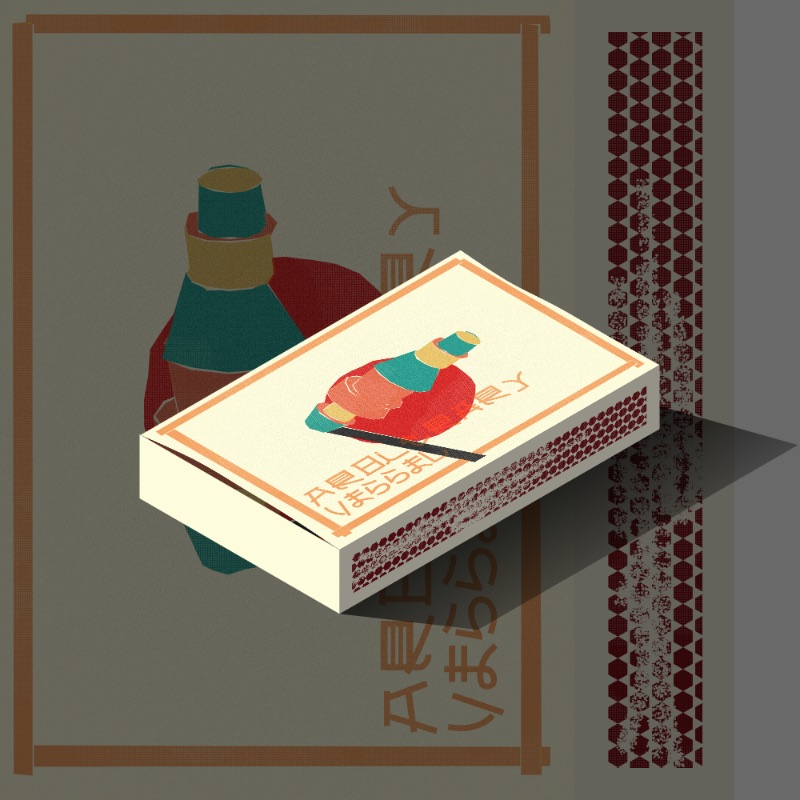 Digital Phillumeny #13