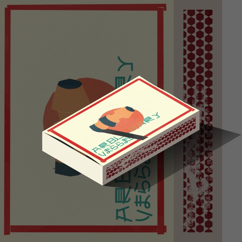 Digital Phillumeny #26