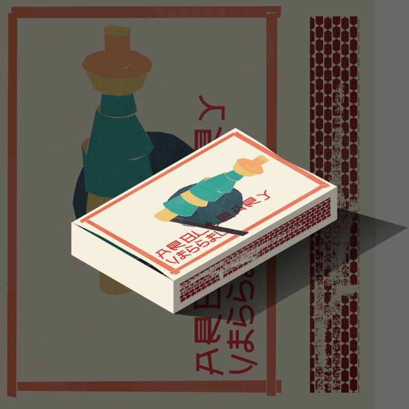 Digital Phillumeny #31