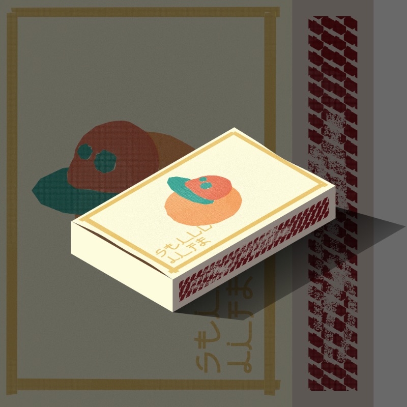 Digital Phillumeny #82